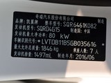 凯翼V3 2016款  1.5L 手动智联II舒适版_高清图32