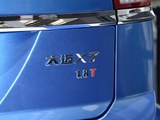 大迈X7 2017款  1.8T 手动精英型_高清图19