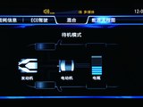 索纳塔九 2016款  2.0L hybrid HL豪华型_高清图21