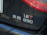 奔腾B90 2016款  十周年纪念版 1.8T 自动豪华型_高清图32