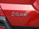 东风风度MX6 2016款  2.0L CVT两驱卓越版_高清图12