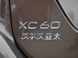 沃尔沃XC60 2017款  2.0T T5 AWD 智远版_高清图8