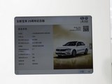 宝来 2016款  230TSI DSG 25周年纪念版_高清图5