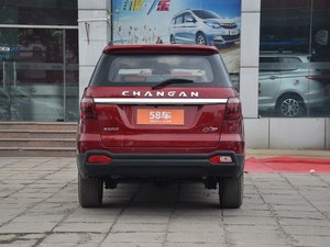 武汉长安CX70最高优惠0.51万 店内现车