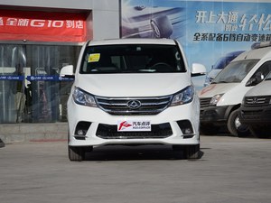 上汽G10 成都购车优惠  最高优惠0.2万