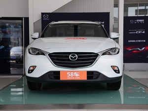 武汉马自达CX-4售14.18万起 定金5千