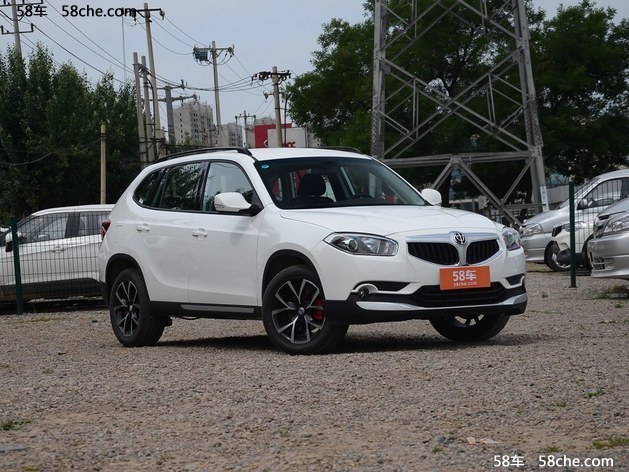 西安中华V5现车销售 最高优惠0.6万元