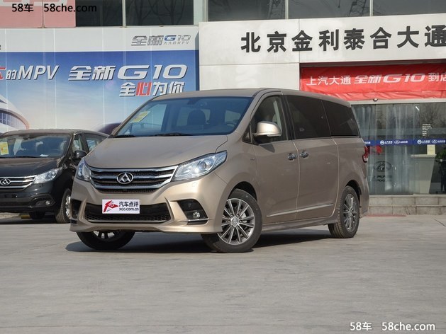 上汽G10天津最新行情 价格优惠达1.5万