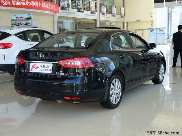 奔腾B90购车优惠2.5万 郑州有现车销售