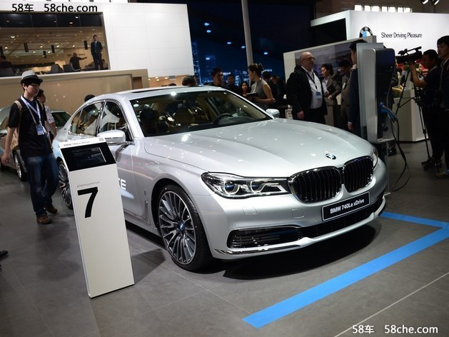 全新BMW 7系支持2016年中国-亚欧博览会