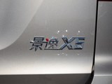景逸X5 2017款  1.6L CVT豪华型_高清图3