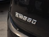 宝骏560 2016款  1.8L 手动超值型_高清图29