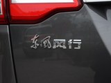 风行S500 2016款  1.5L 手动豪华型_高清图1