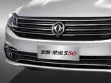 景逸S50 2017款  1.5L 手动精英型_高清图33
