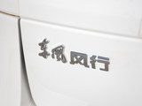 菱智 2017款  M5 1.6L 舒适型_高清图29