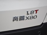 奔腾X80 2016款  1.8T 自动运动型_高清图10