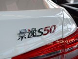 景逸S50 2017款  1.6L CVT尊享型_高清图29