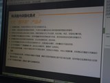 科沃兹 2016款  1.5L 手动欣悦版_高清图21