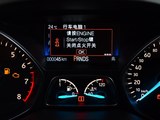 翼虎 2017款  EcoBoost 245 四驱尊翼型_高清图13