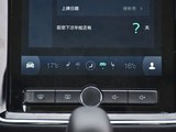 荣威RX5 2016款  20T 两驱互联网智享版_高清图15