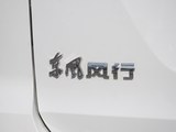 景逸X5 2017款  1.6L CVT尊享型_高清图29