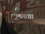 传祺GS4 2017款  235T 自动两驱精英版_高清图10