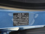 荣威RX5 2016款  20T 两驱自动旗舰版_高清图20