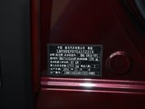 海马S5 2015款  1.6L 手动舒适型_高清图18