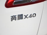 奔腾X40 2017款  1.6L 自动尊贵型_高清图1