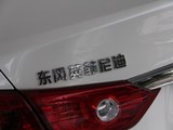 英菲尼迪Q50L 2016款  2.0T 豪华版_高清图7