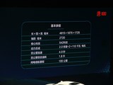 唐DM 2017款 唐新能源 2.0T 唐100_高清图17