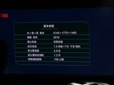 唐DM 2017款 唐新能源 2.0T 唐100_高清图16