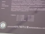 英菲尼迪Q50L 2016款  2.0T 豪华版_高清图5