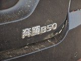 奔腾B50 2016款  1.6L 自动豪华型_高清图26