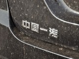 奔腾B50 2016款  1.6L 自动豪华型_高清图25