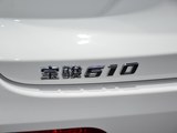 宝骏510 2017款  1.5L 手动豪华型_高清图25