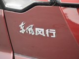 风行SX6 2016款  1.6L CVT豪华型_高清图12