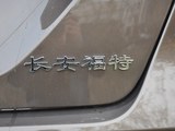 金牛座 2017款  EcoBoost 245 豪华型_高清图13