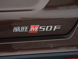 北汽威旺M50F 2017款  1.5L 舒适型_高清图13