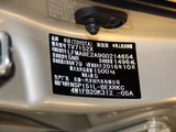 威驰 2017款  1.5L CVT创行版_高清图23