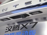 汉腾X7 2016款  双模混动版_高清图10