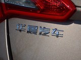 中华H3 2017款  1.5L 手动豪华型_高清图32