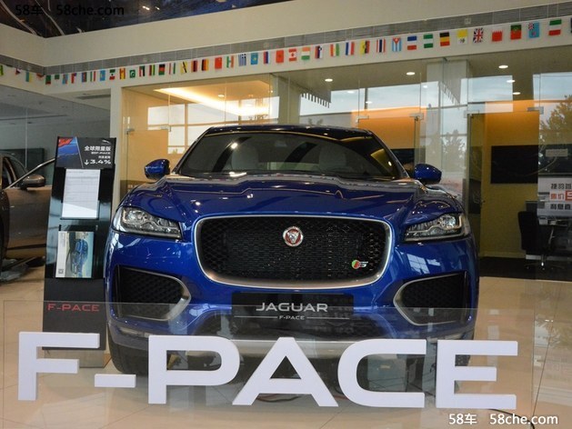 捷豹F-PACE 最新市场行情 直降12万元
