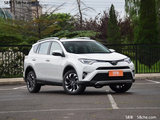 一汽丰田RAV4荣放优惠8000元 漳州现车