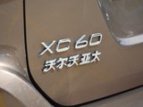 沃尔沃XC60 2017款  2.0T T5 AWD 智远升级版_高清图29