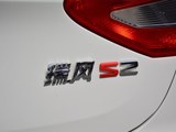 瑞风S2 2017款  1.5L 手动豪华型_高清图11