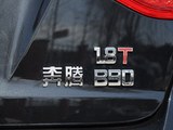 奔腾B90 2016款  十周年纪念版 1.8T 自动尊贵型_高清图33