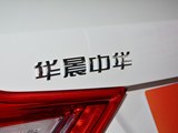 中华V3 2017款  1.5L 自动智能型_高清图28