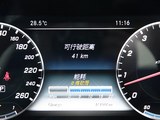 奔驰E级 2017款  E 320 L 4MATIC_高清图23