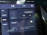 荣威i6 2017款  16T 自动互联网智享版_高清图34
